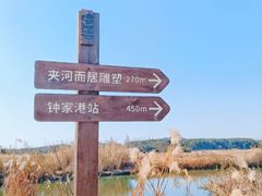 -良渚古城遗址公园