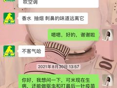 -半岛宠物医院24小时(科华中路店)