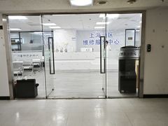 -Apple Store苹果手机电脑售后维修中心(浦东店)