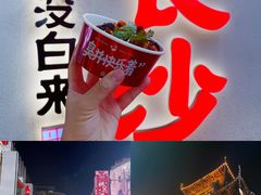 -壹盏灯(惠农店)