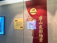 -嘉定博物馆