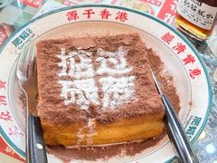 -肥韬茶餐厅(南山mini店)