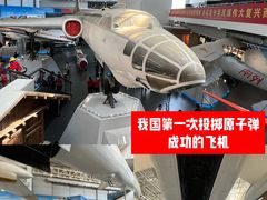 -中国航空博物馆