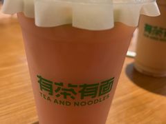 -有茶有面(深圳南山店)