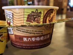 -三叔公