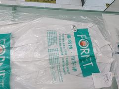 -福奈特洗衣洗鞋(温榆广场店)