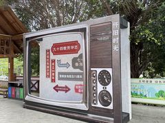 -三亚红色娘子军演艺公园景区