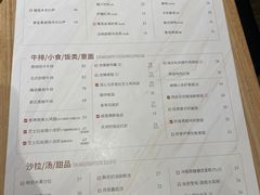 -必胜客(阿罗海店)