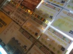 -澳门长洲糯米糍(柯打苏沙街店)