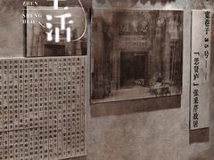 -时光漫步S酒店(成都宽窄巷子店)