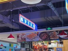 -昌勝香港深井烧鹅(新年华店)