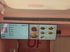 -悠个炸鸡(南京创始店)