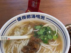 -鑫花溪牛肉米粉(苏州中心店)