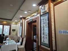 -宝发园名菜馆