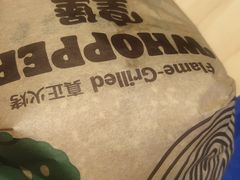 -汉堡王(四平万达店)