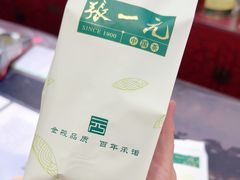 -张一元(世纪金源购物中心东区店)