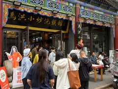 -清真·马洪小炒泡馍馆(钟楼回民街店)