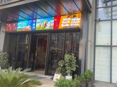 -唐宫足道·SPA·住宿24H会所(木渎店)