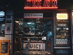 门面-Juicy Bakery(大学路店)