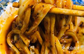 Old-Style Sesame Sauce Nianpi