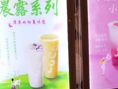 饮料广告-CoCo都可(虹口龙之梦店)