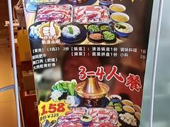 -成老灶火锅鸡(高东街店)