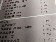 菜单-十面春风·江南面馆(崇宁路店)