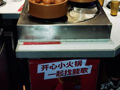 -龍歌自助小火锅(李沧丽达店)