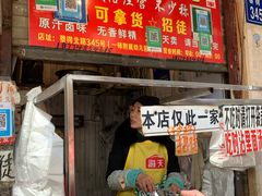 门面-张记捆鸡(总店)