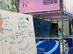 -成都银泰中心in99