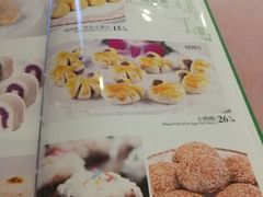 菜单-烤肉宛饭庄(南礼士路店)
