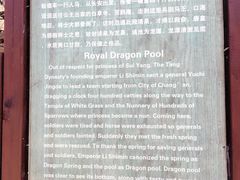 -封龙山风景区