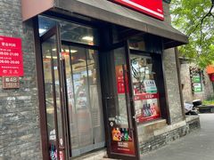 -百年义利(东直门店)