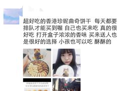 -珍妮曲奇聪明小熊(尖沙咀店)