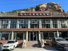 -崂山水果园农家宴(泉水鸡店)