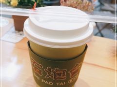 -石炮台果汁冰(天河店)