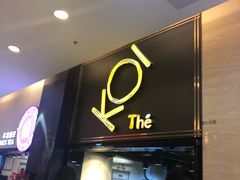 -KOI Thé(正佳广场店)