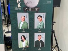 -上海文化广场