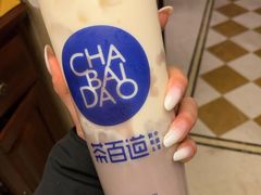 芋泥啵啵绿茶-茶百道(太平门直街店)
