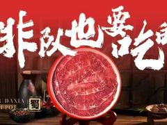 -蜀大侠火锅(香格里拉店)