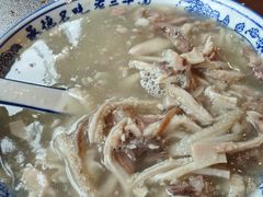 -老三羊汤【北兴隆街店】