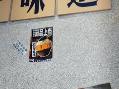 -楠火锅(广州总店)