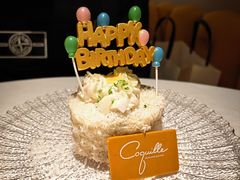 -壳里西餐厅Coquille Seafood Bistro(蒙自路店)