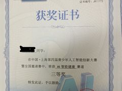 -韦哲乐高机器人·等级考试·少儿编程(羽山路校区)