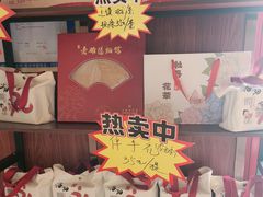 -老雒阳面馆·水席(高新区店)