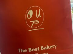-OUR Bakery(国贸商城店)