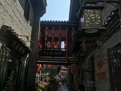 -东西巷