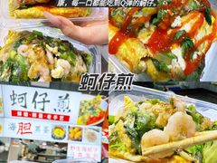 -大学城夜市