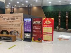 -丽池宫韩式汗蒸会馆(华灯坊店)