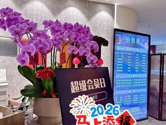 -大脚丫·足浴·SPA(前埔店)